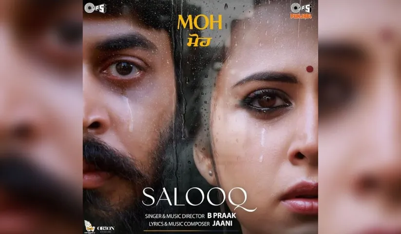 "Salooq" is Gitaj’s tale of heartbreak, an ode to unconditional love