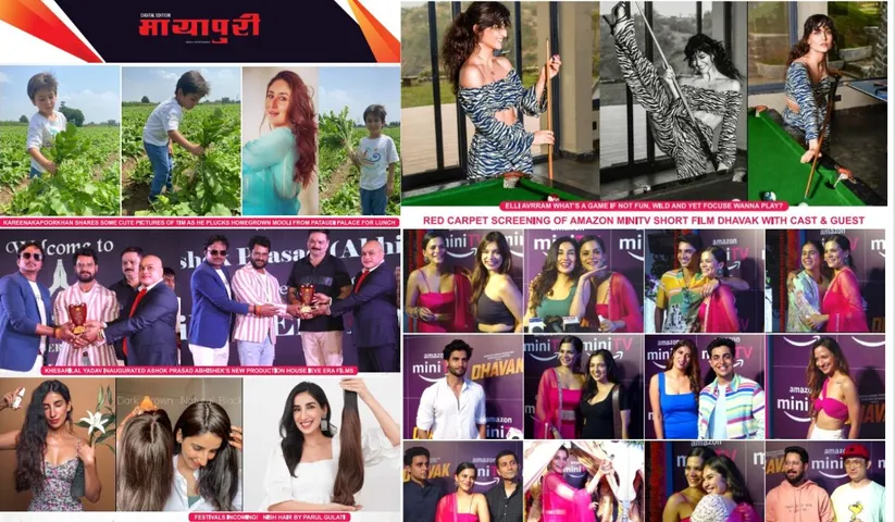 Check out the latest Bollywood Updates Here!!!