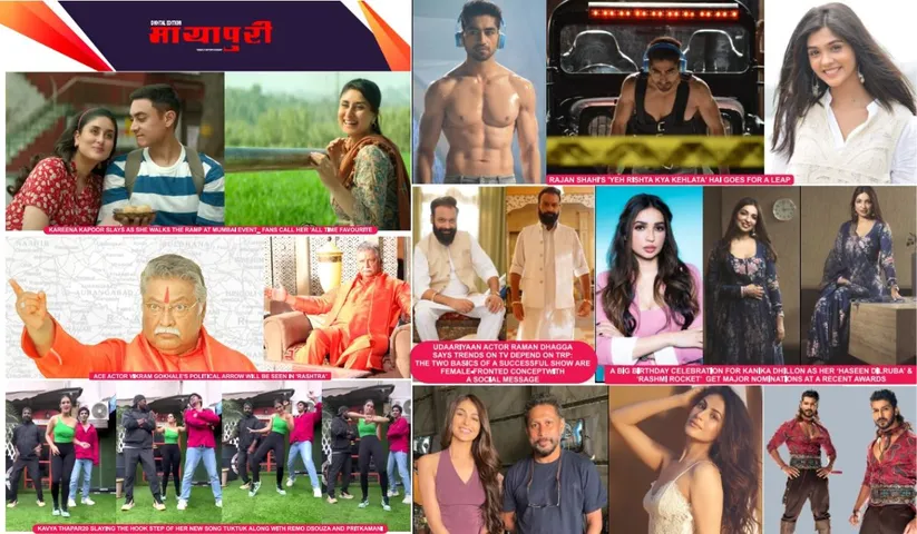 Check out the latest Bollywood Updates Here!!!