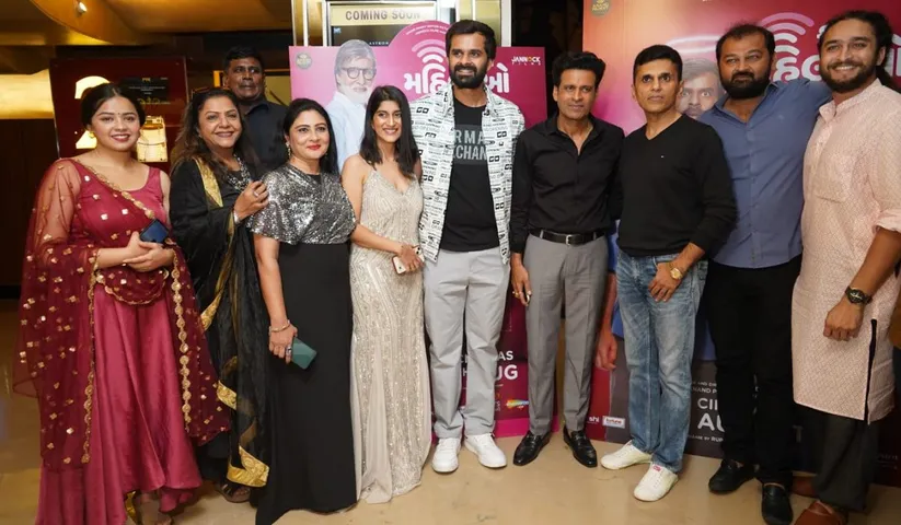 The most awaited Gujarati family entertainer comedy "Fakt Mahilao Mate" gets unprecedented response on the premiere nights held in Ahmedabad and Mumbai