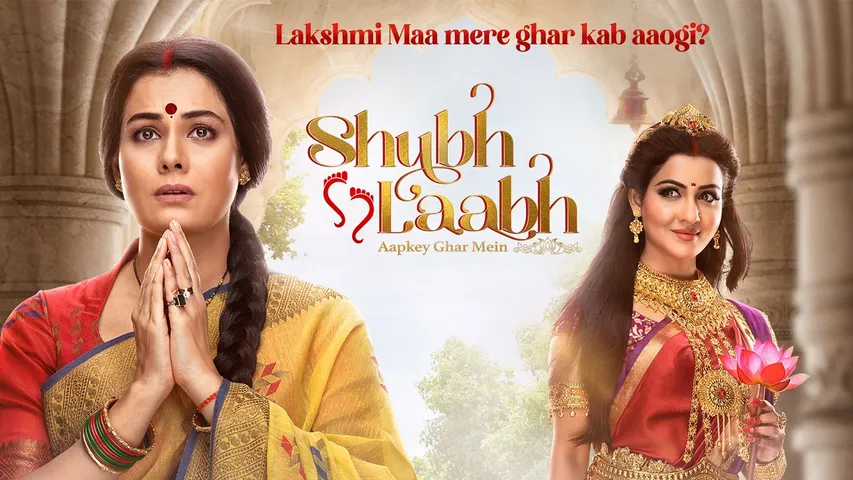 Sony SAB's 'Shubh Laabh - Aapkey Ghar Mein' will be missed as the show finale approaches
