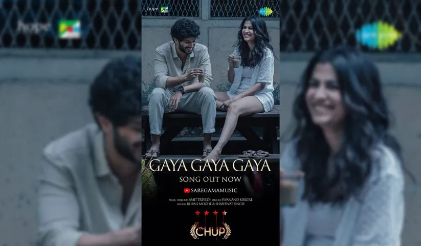 The first song from R Balki's Chup 'Gaya Gaya Gaya' out now!