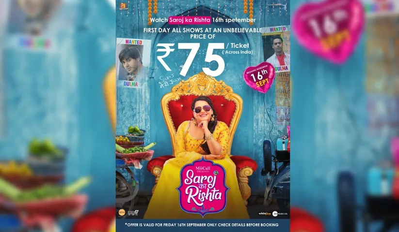 The Film Saroj Ka Rishta Ticket to be priced at RS 75 on 16th September to Celebrate India's first National Cinema Day