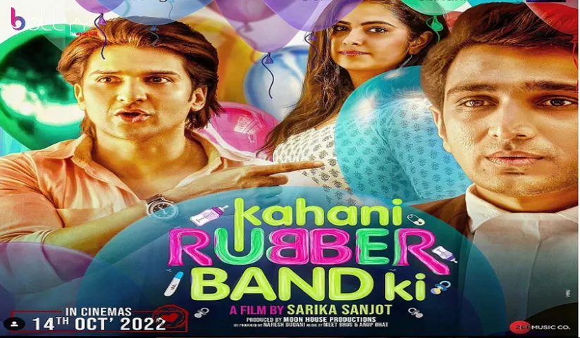 Kahani Rubberband Ki