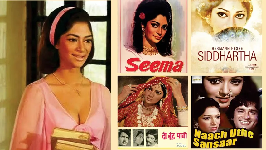 DOPHAR KO MAIN USSE MILNE SE DARR RAHA THA , RAAT KO MAIN UNKE SAATH GAA RAHA THA