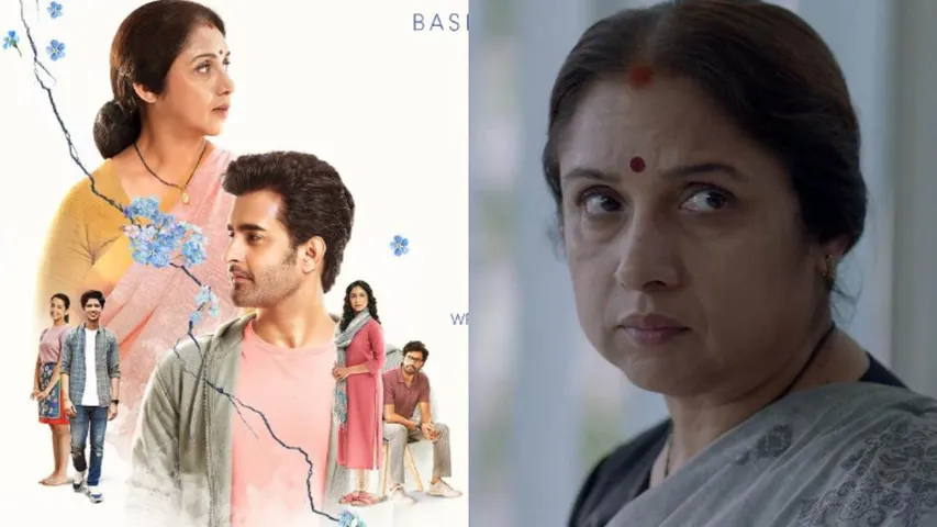 REVIEW: AYE ZINDAGI