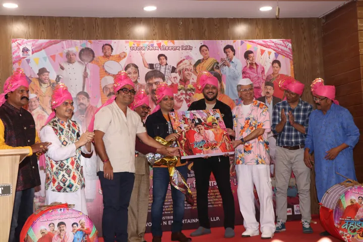 Great music and trailer launch of 'Vhadi Vajantri Cinema' at Citylight Cinema Hall in Mumbai!