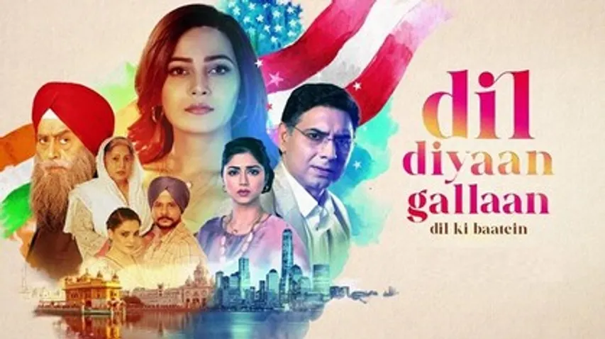 Dil Diyaan Gallaan