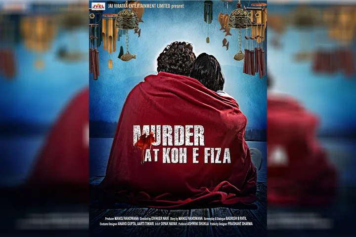 Murder At Koh E Fiza 2