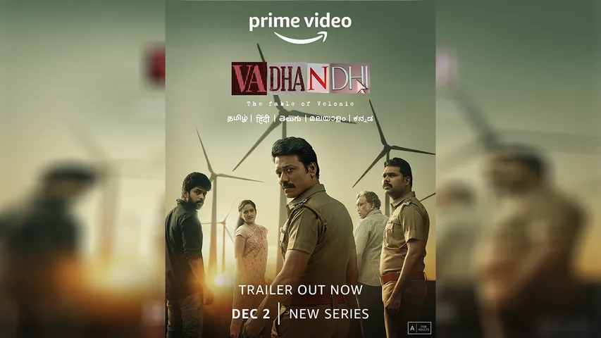 Riveting Trailer of Tamil Crime Thriller
