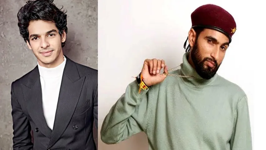IK & MC Square