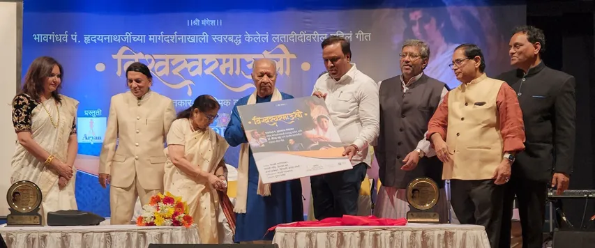 Lata Mangeshkar tribute song Vishwa Swara Mauli by Dr Deepak Vaze released by Pt Hariprasad Chaurasia, Usha Mangeshkar