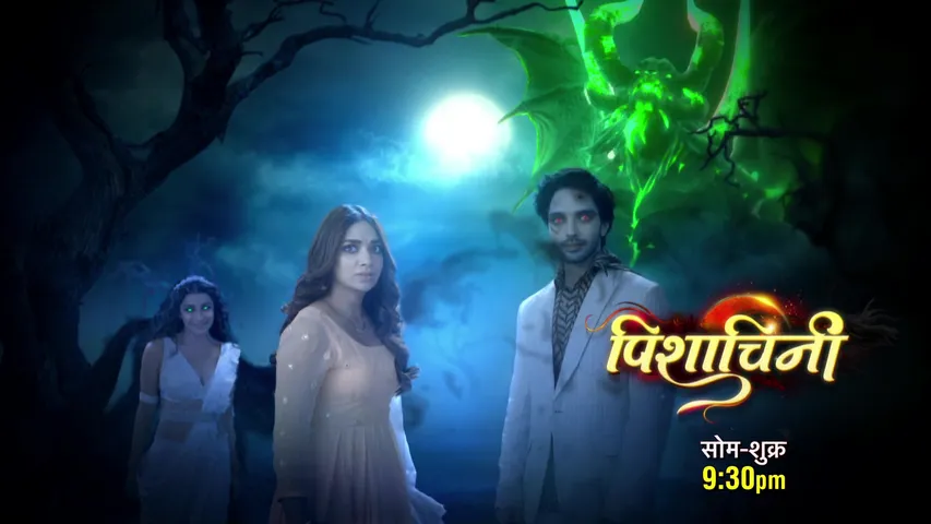 PISHACHINI_EPK_19th DEC (15)