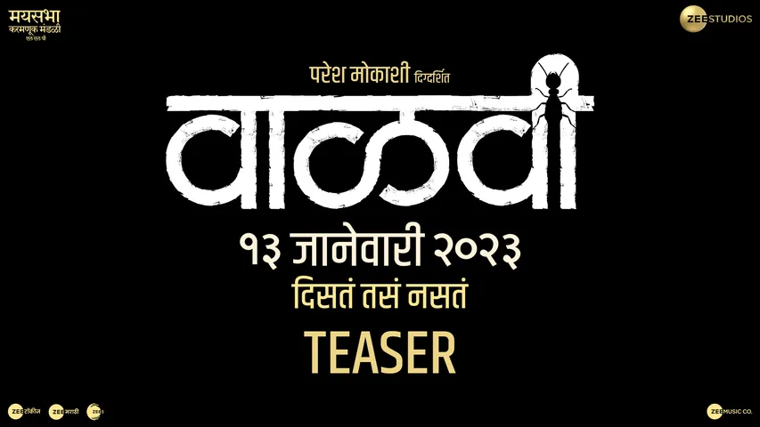 Walvi' slated for release on January 13