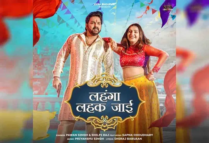 <strong>Sapna Choudhary in Pawan Singh & Shilpi Raj’s latest dhamakedar song "Lehenga Lehak Jaayi"</strong>