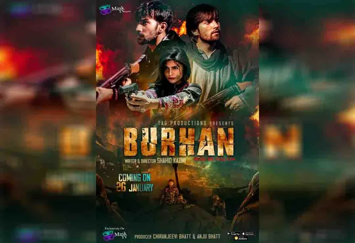 <strong>Mir Sarwar starrer 'Bhalesa' to stream on 26th January on Mask TV OTT</strong>