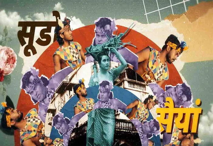 <strong><em>Pseudo Saiyaan </em>is the jam of the season! Check out the groovy track from Prime Video’s unscripted docu-series <em>Cinema Marte Dum Tak</em> right now!</strong>