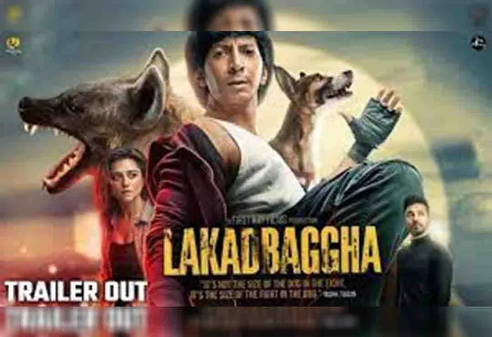 REVIEW: LAKKADBHAGGHA
