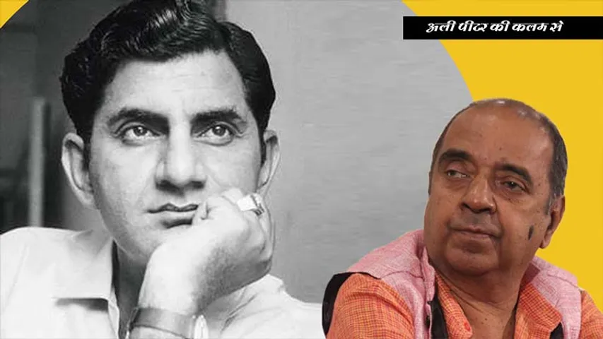 Anand-Bakshi