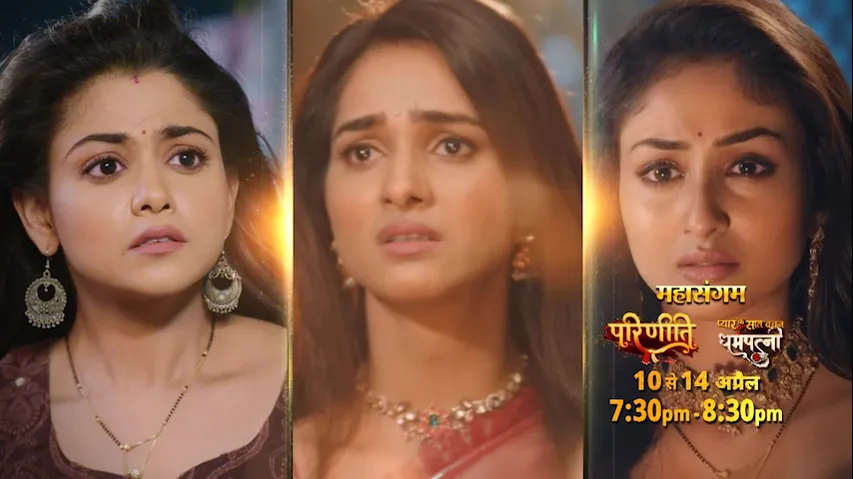 Dharam Patnii and Parineetii Mahasangam Promo