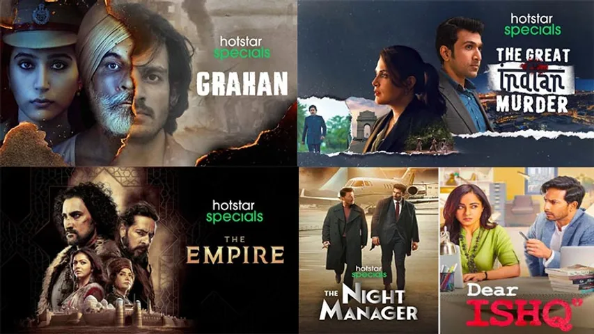 Disney+ Hotstar this World Book Day