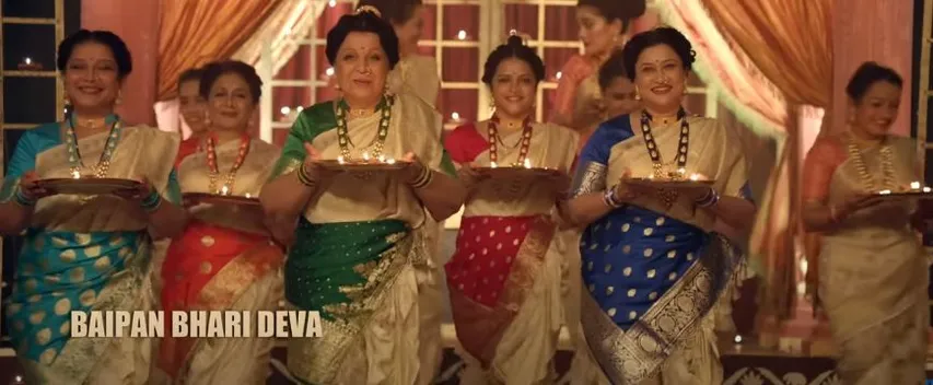 best of Marathi content (3)