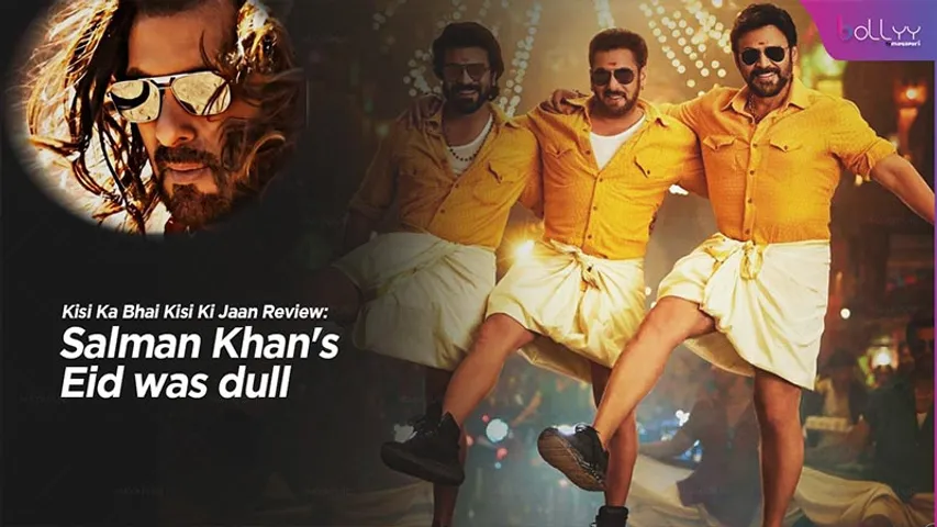 kisi ka bhai kisi ki jaan review