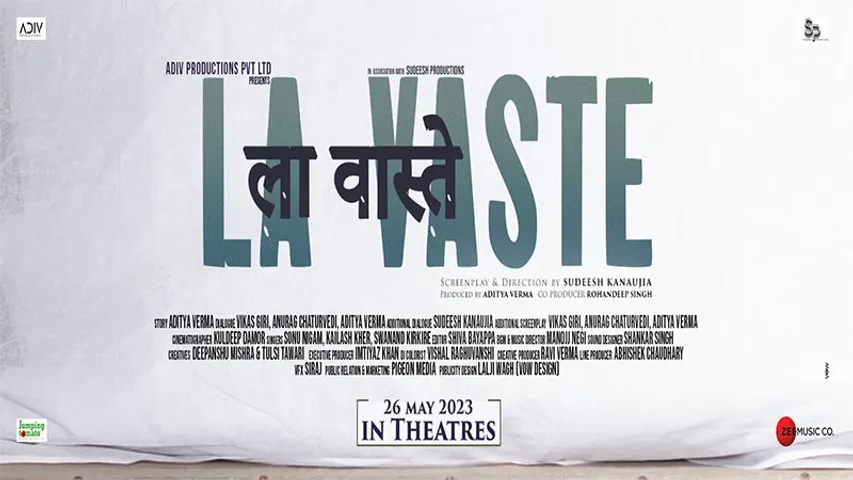 LaVaste Cover