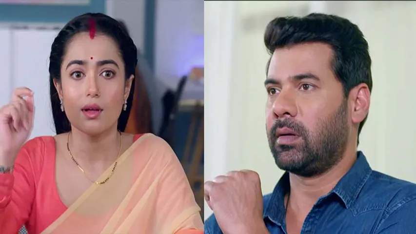 Pyaar Ka Pehla Naam Radha Mohan