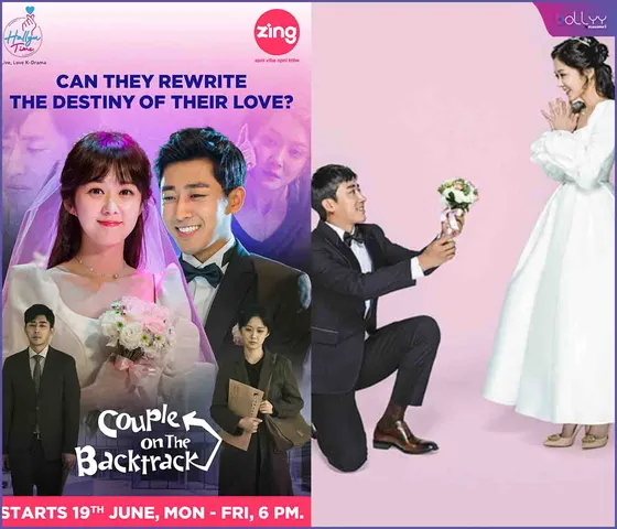 Couple on the Backtrack! (1)