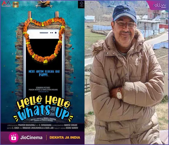 Hello Hello WhatsApp (1)