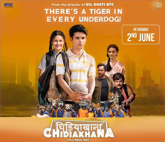 Manish Tiwary 's Chidiakhana (3)