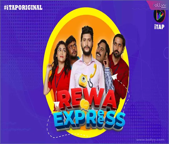 REWA EXPRESS POSTER HORIZONTAL (JPG)