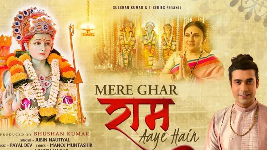 T-Series Songs Ram Ayenge And Mere Ghar Ram Aaye Hai Become Official Diwali 2023 Anthems For Eminent Personalities As They Celebrate Ayodha’s Deepotsav’s World Record