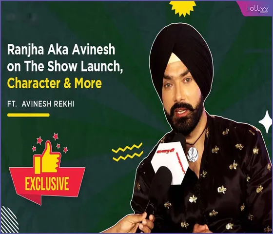 Ikk Kudi Punjab Di Avnish Rekhi