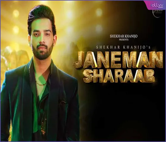 Janeman Sharaab