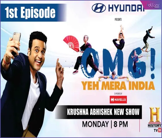 OMG Yeh Mera India Season 10: Show host Krishna Abhishek spills some special things related to the show...