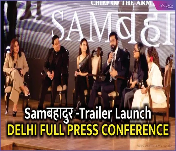 Sam Bahadur Trailer Launch: Vicky Kaushal will be seen fighting for victory in the biopic of Indian Army Field Marshal Manekshaw, Vicky used to call Katrina before every shot