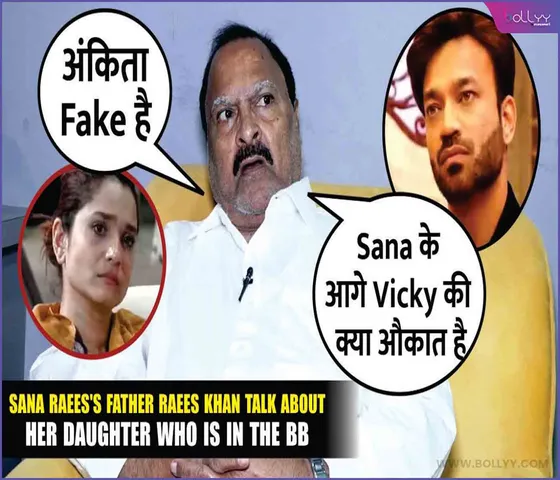 Sana Raees Khan's Father Exclusive Interview