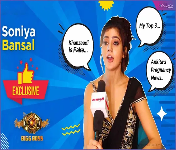 Sonia Bansal
