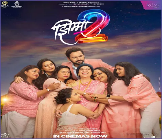 The wait is over, the much-awaited film Jhimma2 is in cinemas now!