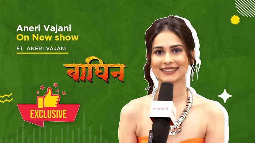 Aneri Vajani is the 'Baghin' of Atrangi TV