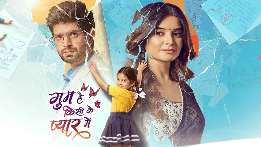 Fans Adore Savi and Rajat's Chemistry in 'Ghum Hai Kisikey Pyaar Mein'