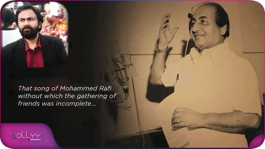 That song of Mohammed Rafi without which the gathering of friends was incomplete...