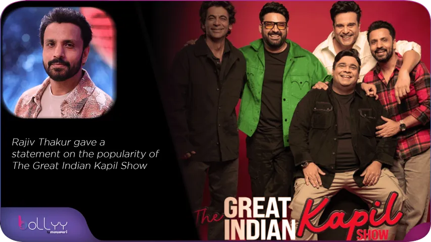 Rajiv Thakur gave a statement on the popularity of The Great Indian Kapil Show