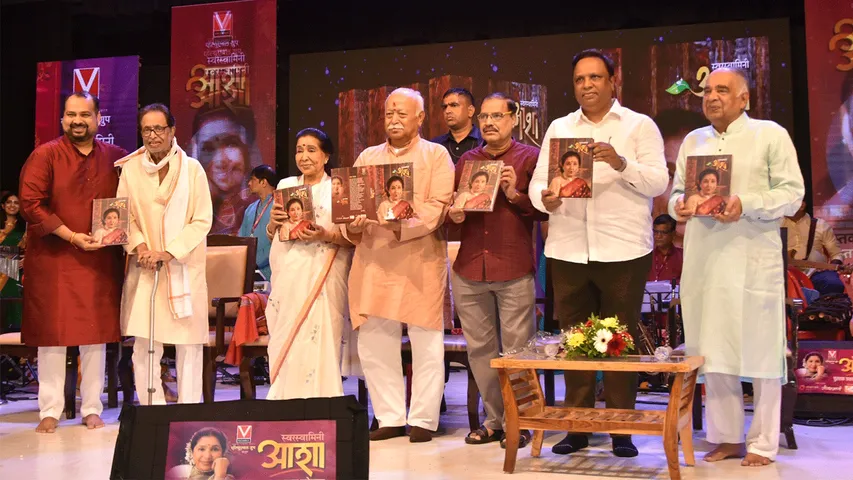 ‘Svarswamini Asha’ book release