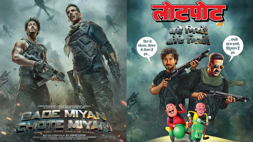 Pooja Entertainment joins hands with 'Lotpot' Magazine 2.0 for BMCM