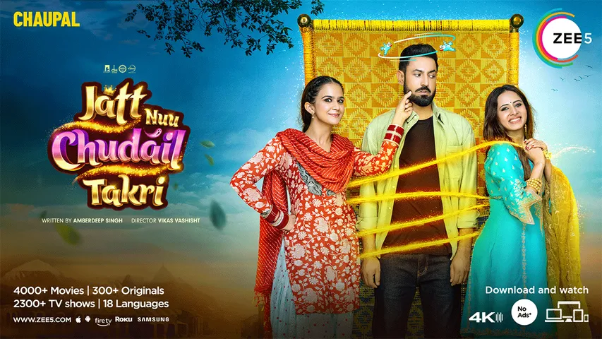Experience Paranormal Fun in 'Jatt Nuu Chudail Takri' on ZEE5 Global