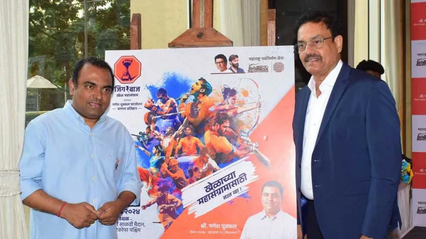 JIGARBAAZ-KHEL-MAHASANGRAM”-is-being-organized-by-Ganesh-Chukkal,-cricketer-Dilip-Vengsarkar-launched-the-poster.jpg