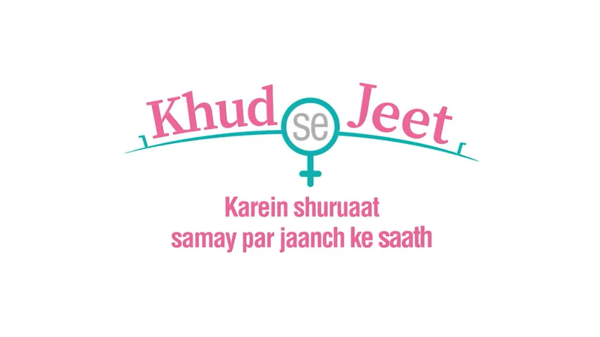 Khud se jeet